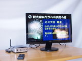 N-SETでデジタルサイネージを表示する例３