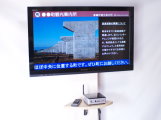 N-SETでデジタルサイネージを表示する例２