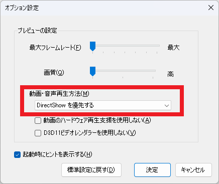 Nomoad手順3