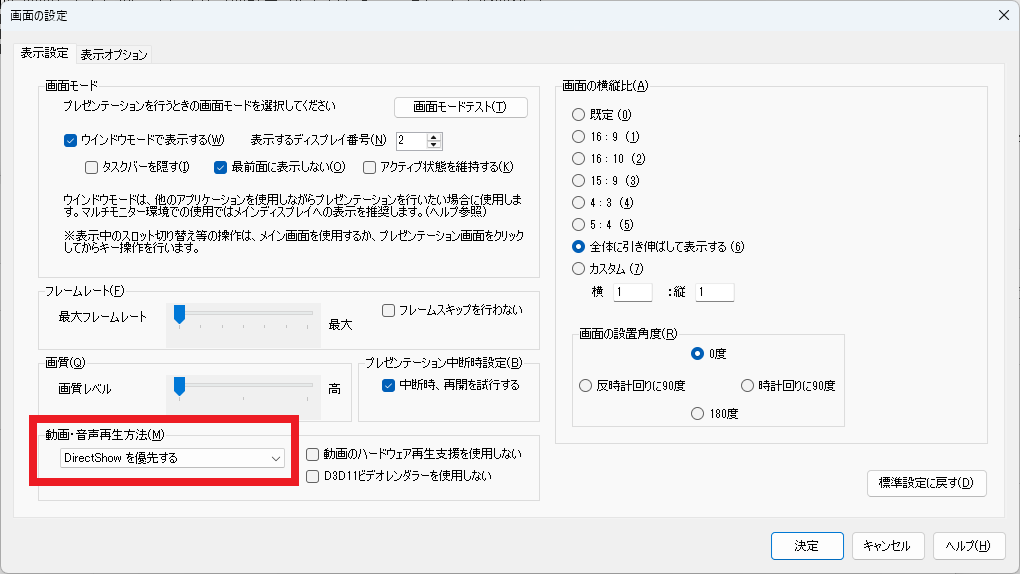 NomoadPR手順3